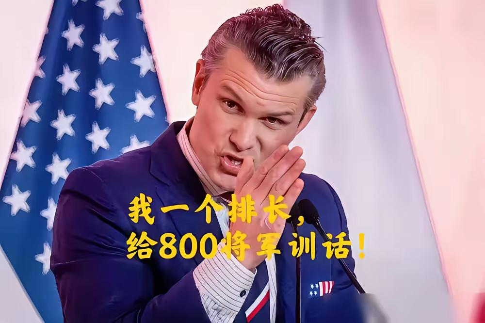 快讯   快讯
美国将领内讧
美国退役陆军中将、前驻欧洲陆军司令马克·赫特林对美