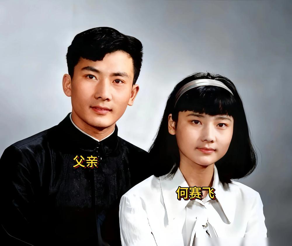 国家一级演员何赛飞，5岁被母亲狠心抛弃，亲姐妹竟在台上“演夫妻”10年！
 
那