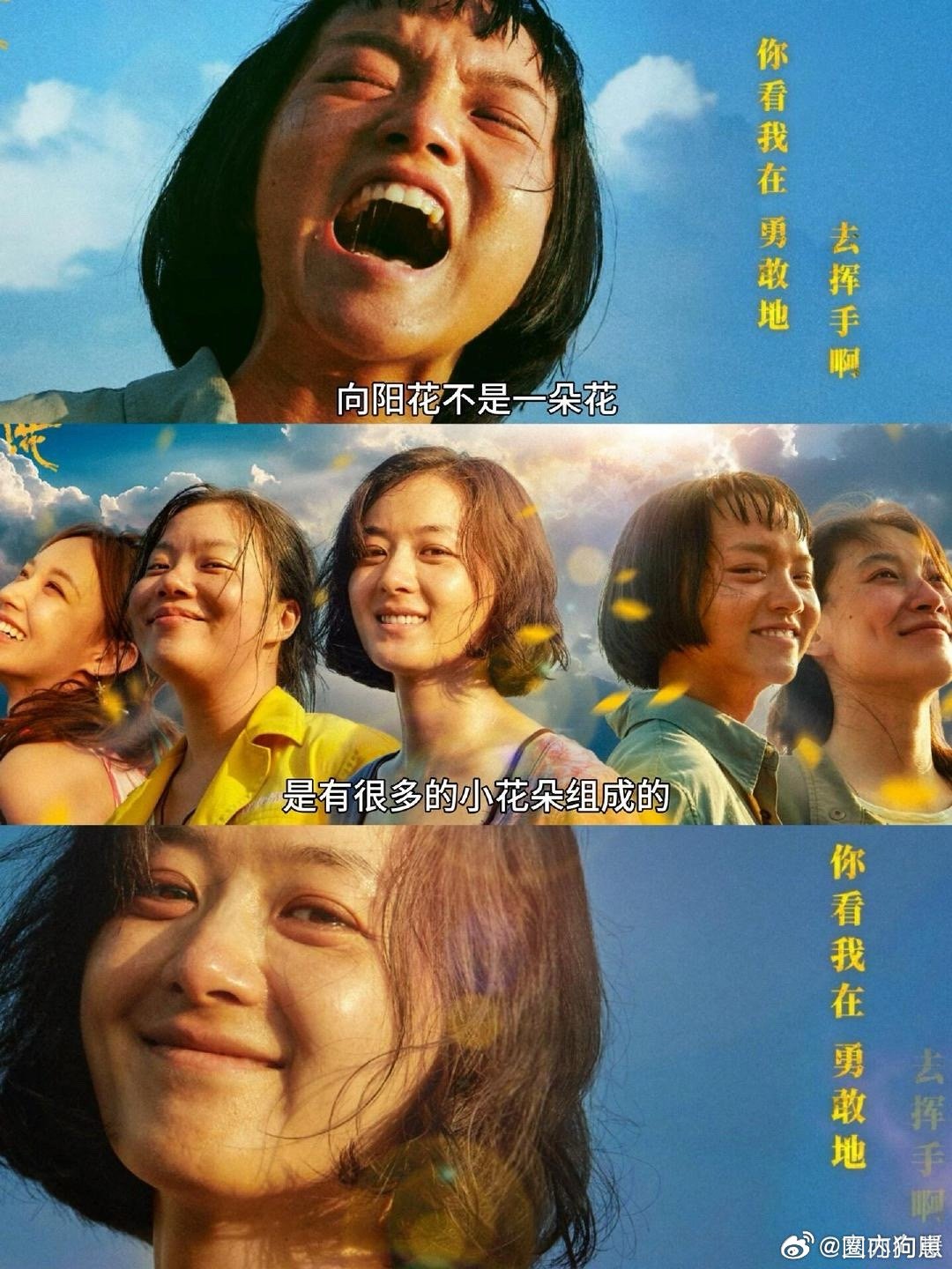 赵丽颖高月香三个让人心疼的细节 高月香对女儿的爱隐忍又炽热，狱中为女儿崩溃痛哭，