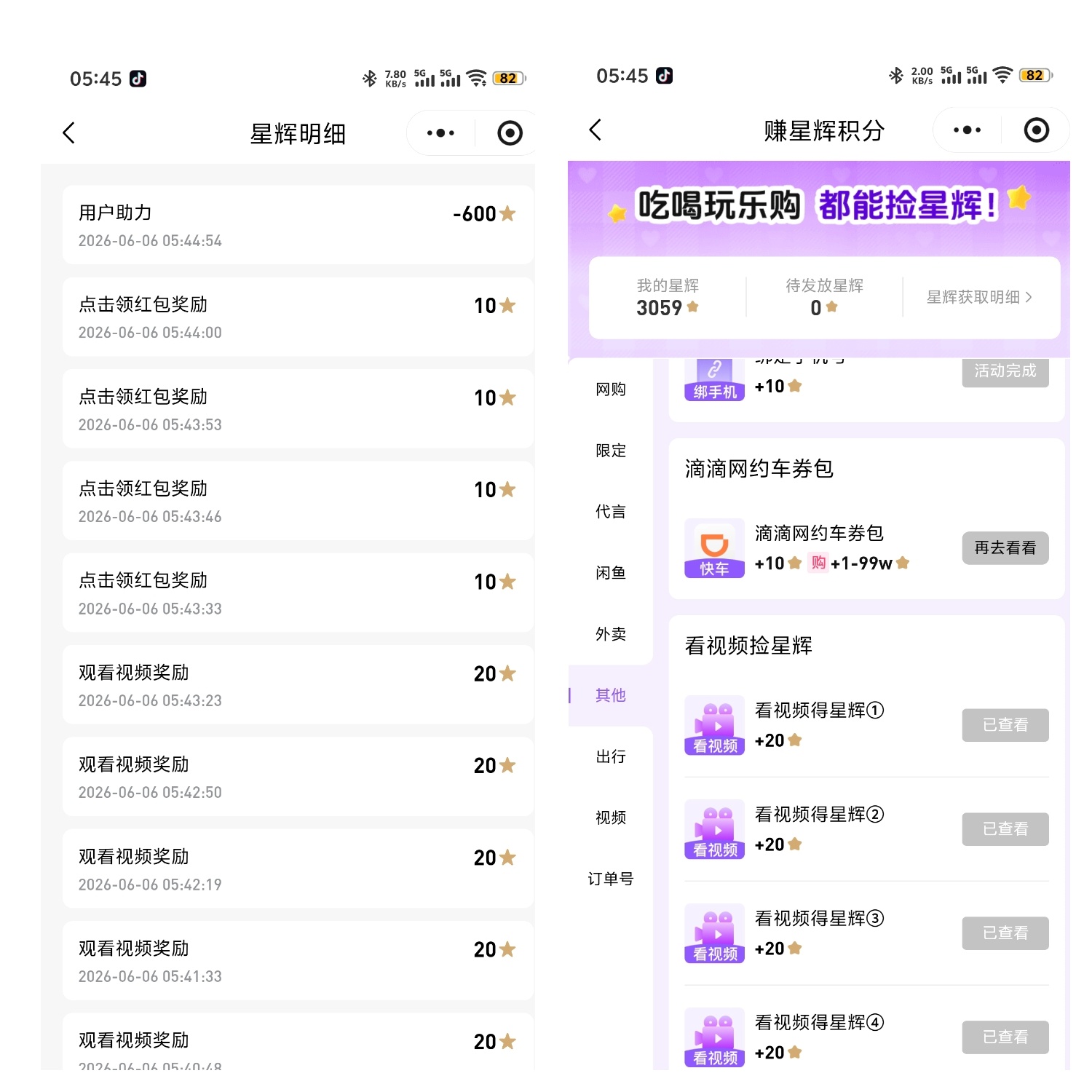 鞠婧祎鞠婧祎阿黛 6.6🪙  专栏 · 攒金币