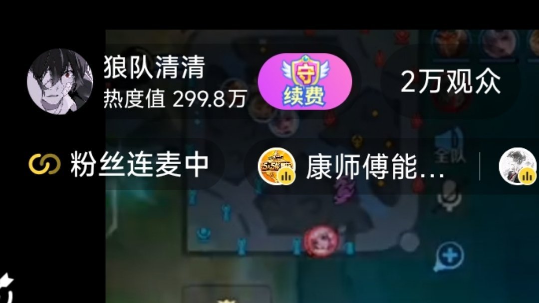 吴金翔你火了