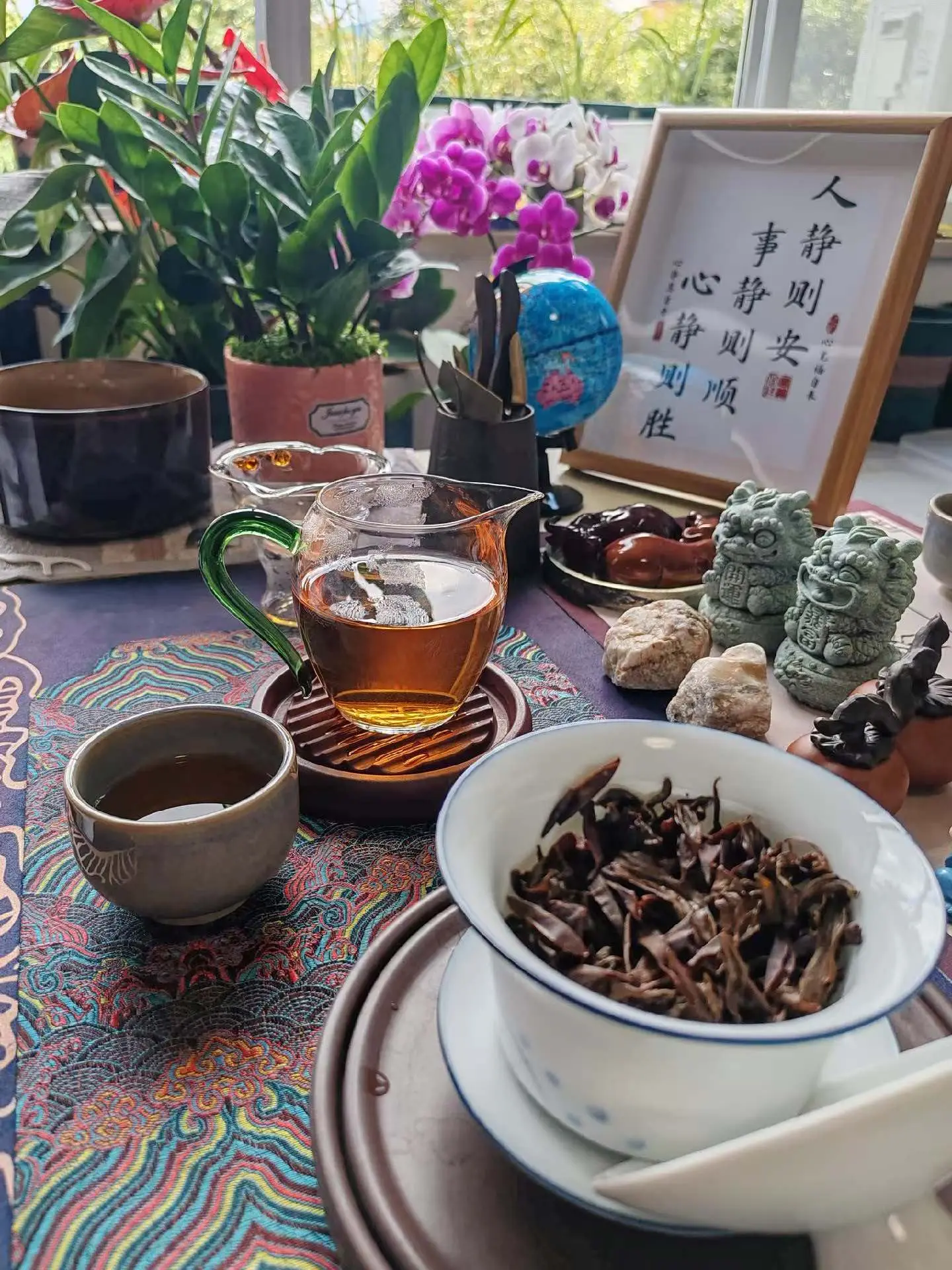 不赶时间，只享受下午茶的松弛感 🍵