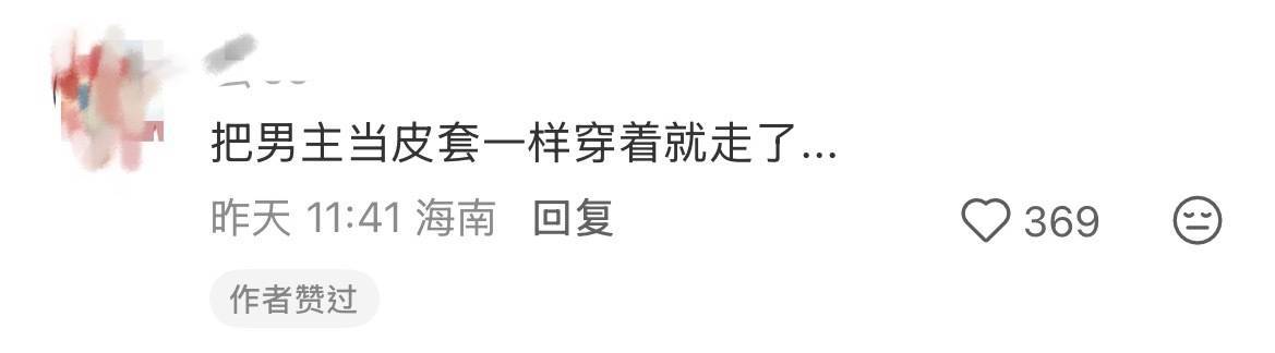 系带的福音来了 恭喜她们又多了“新衣服”某四字游戏的卡pv介绍里好像出了新玩法-