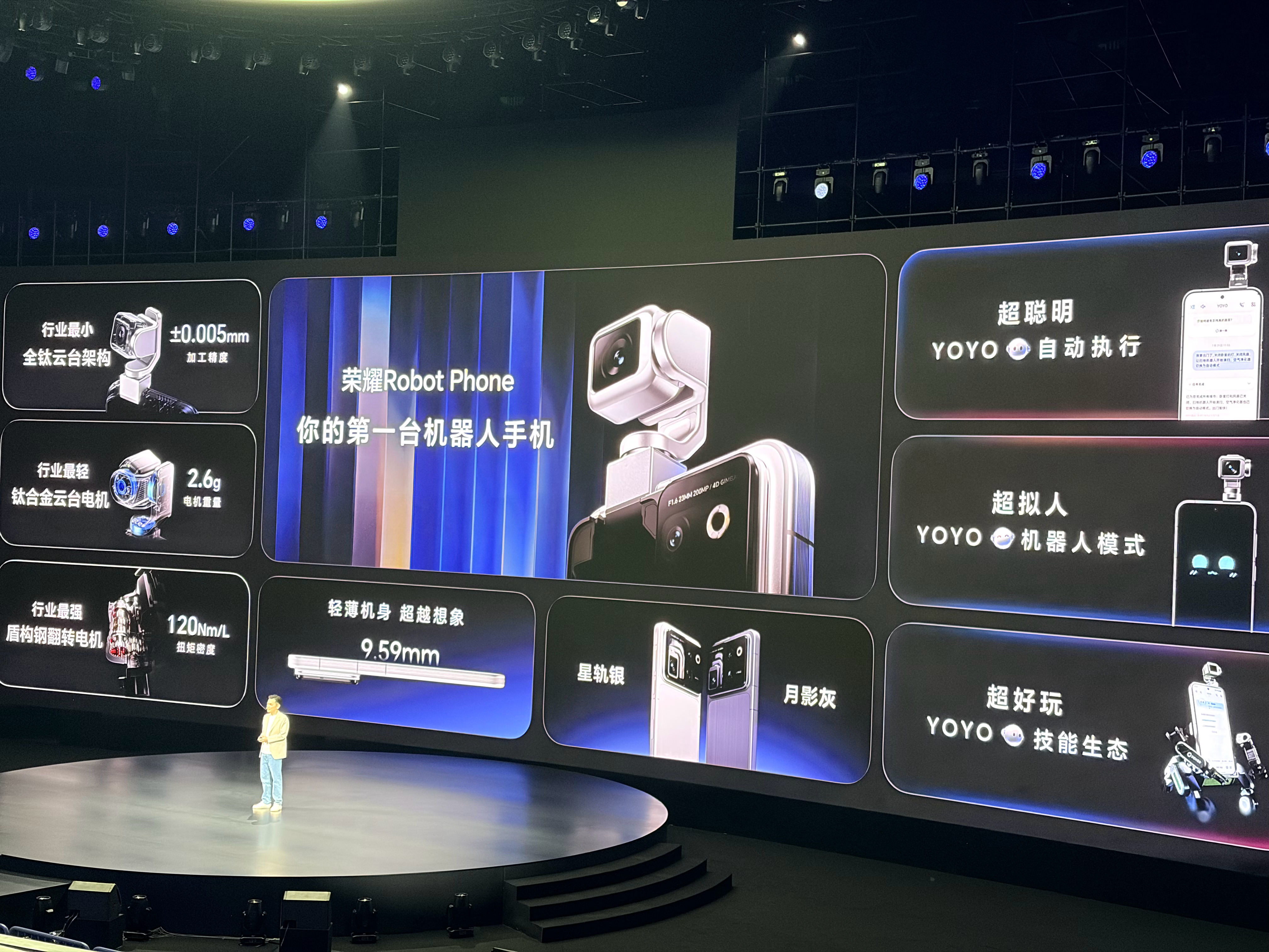 荣耀robot phone 终于公布价格了，9999起，买么？ 广州·大湾区体育
