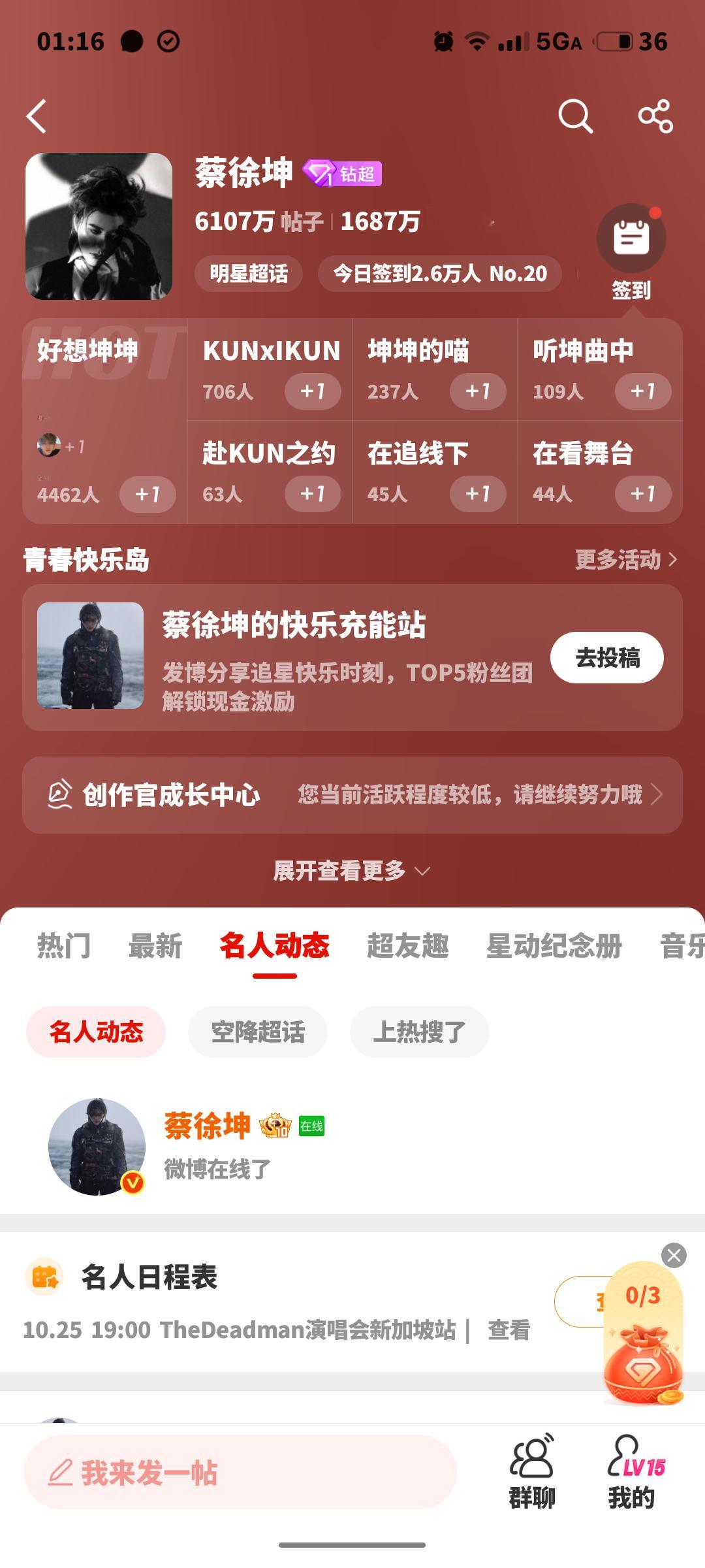 哥哥在线了 ​​​