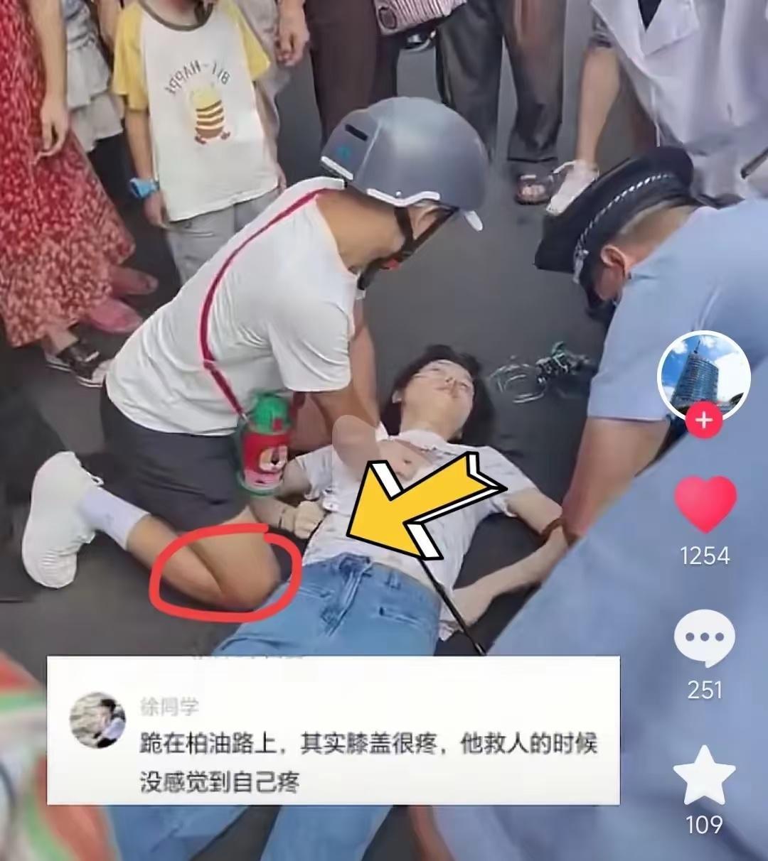救女子被质疑袭胸男子称感到寒心无语了，都出人命了，还在这里纠结袭胸？那你要是这么