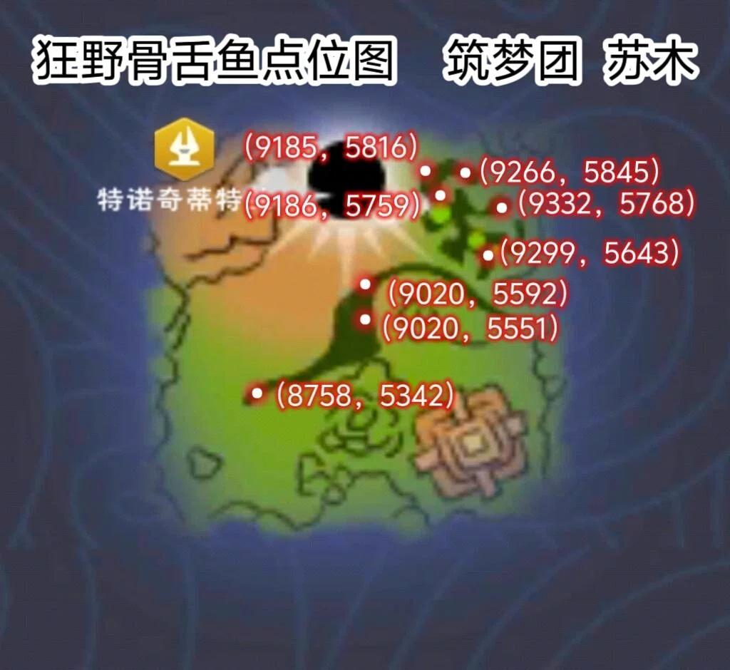新地图资讯 肝帝大佬666！创造与魔法寒雨澈 创造与魔法联动铠甲勇士