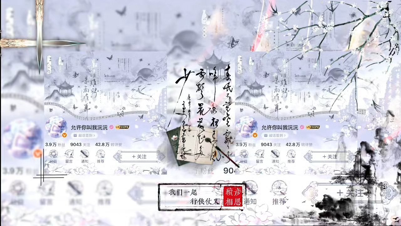 分享图片 