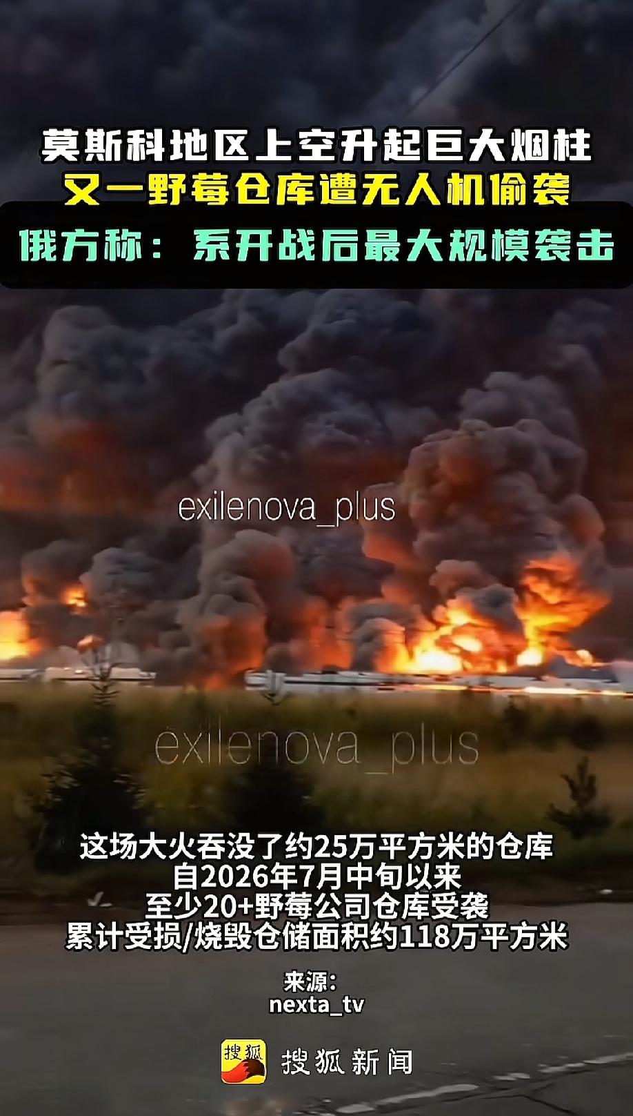 自从乌克兰总统泽连斯基决定与俄罗斯全面打对攻之后，整个乌克兰的反击力量不断加强，