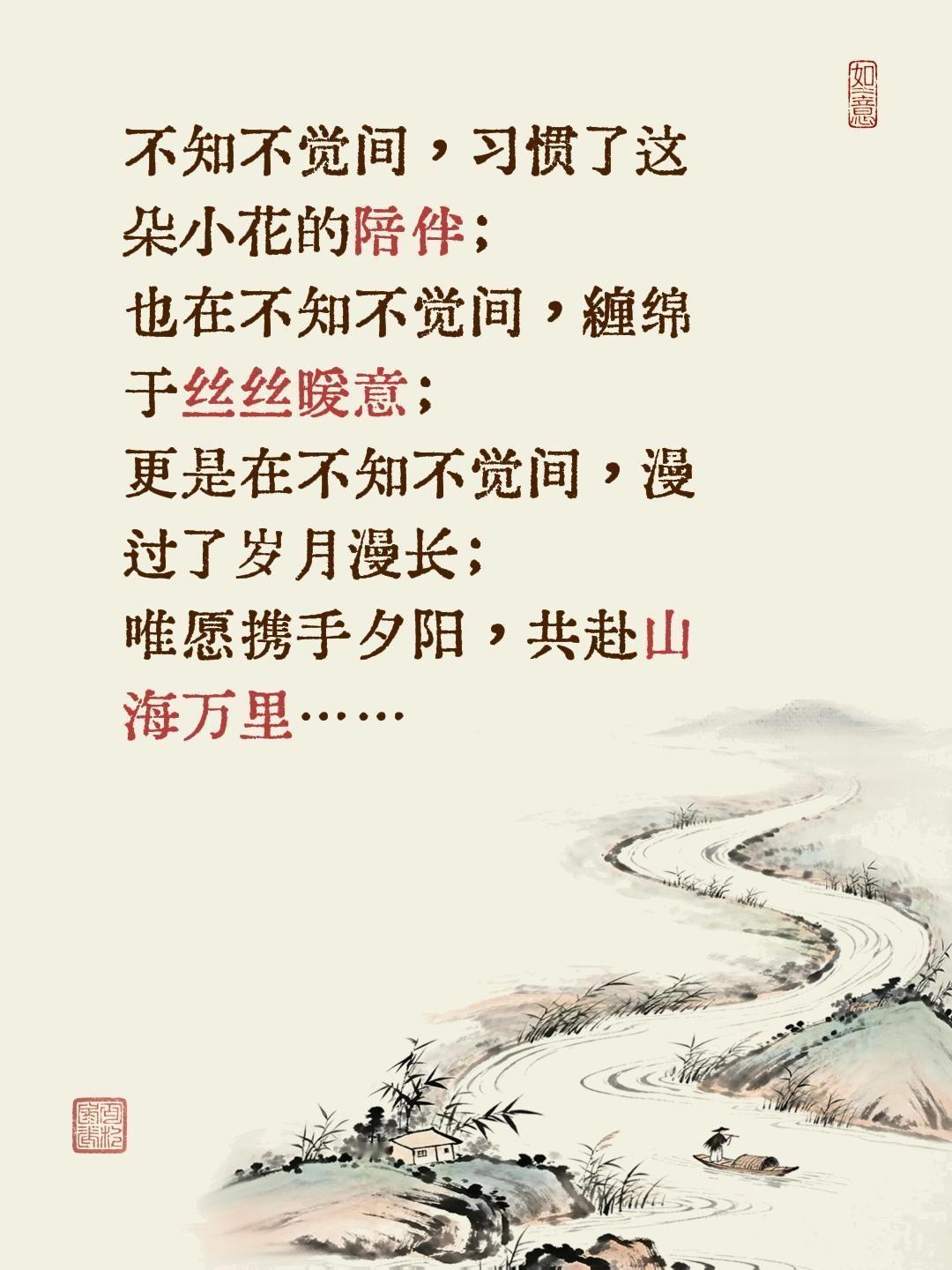 温柔治愈。不知不觉间，习惯了这朵小花的存在；
也在不知不觉间，缠绵于丝丝暖意；