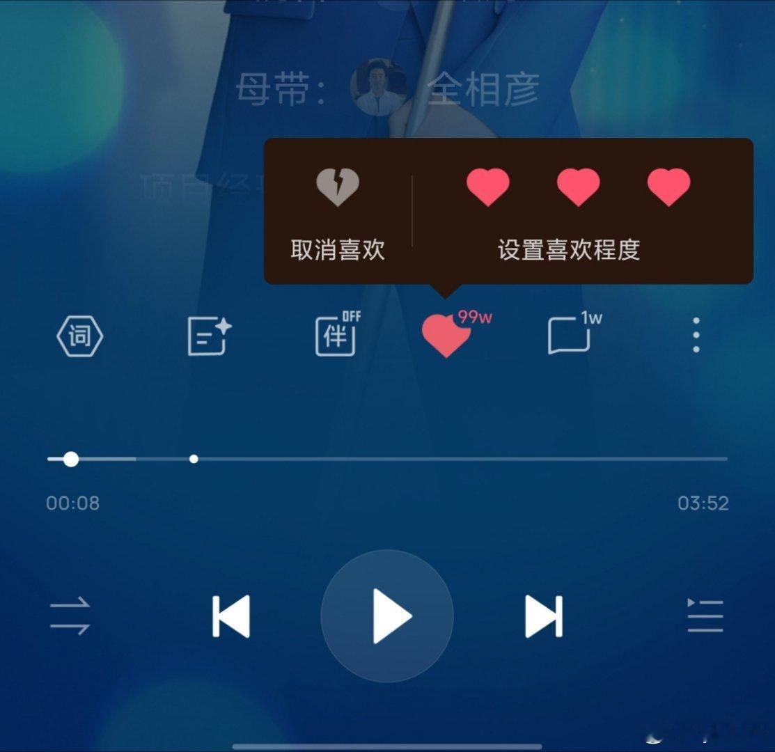 长按收藏有三颗心，应该是算收藏3次吧 
