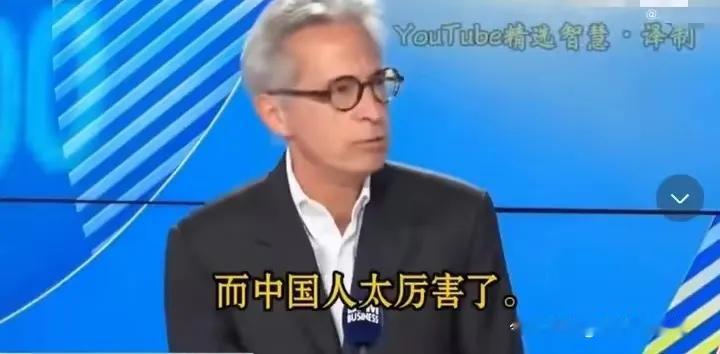 一位法国专家坦言“我们不得不依赖中国”，这可太有意思了！就说汽车制造，2025年