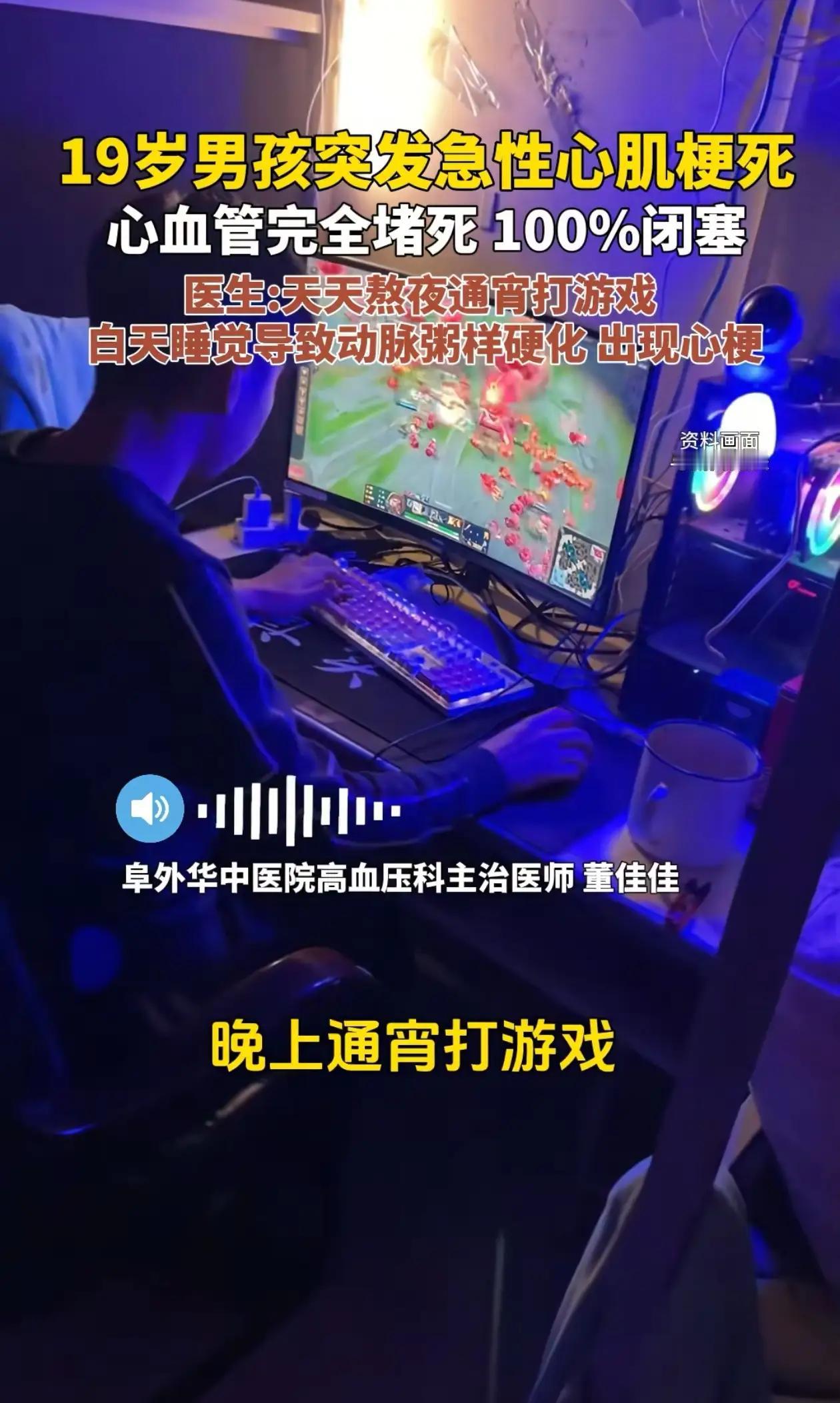 河南icon，男孩在家突然晕倒，家人连忙送医，一查发现竟然是心肌梗死icon，医