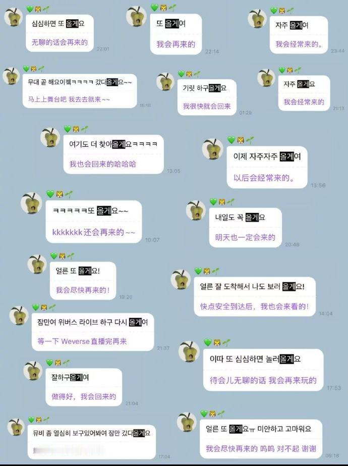 李马克kpop灰太狼塑 李马克每次来泡泡都说“我会尽快再来”，被网友锐评：这不就