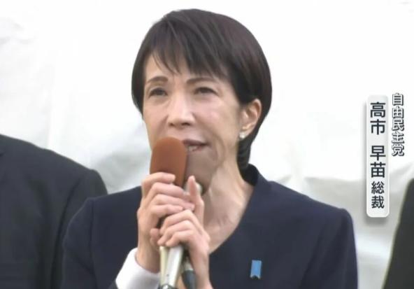 一个卖惨一个发疯，高市拉票哭了，麻生扬言要给中朝一点颜色看看

日本众议院选战正