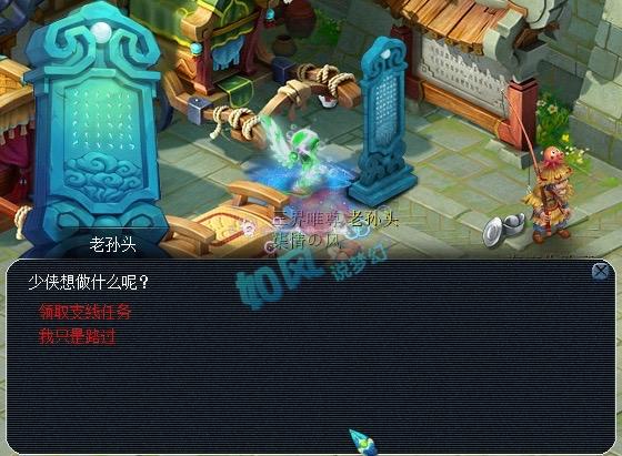 陪伴我们20年的建邺老孙头，突然变成了一块墓碑！大明湖玩家摆摊悼念，追忆老孙头和