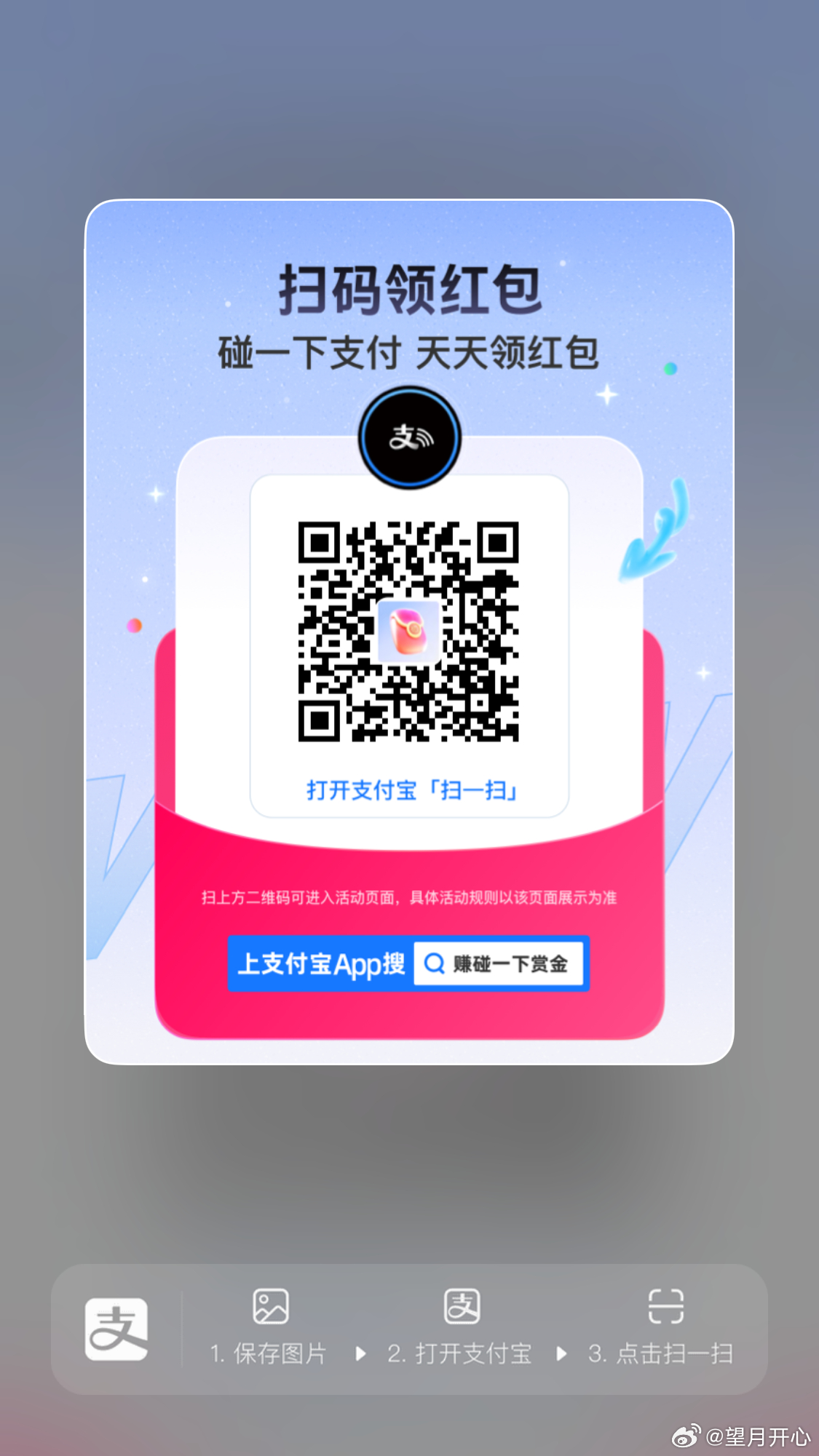 分享图片 聊城