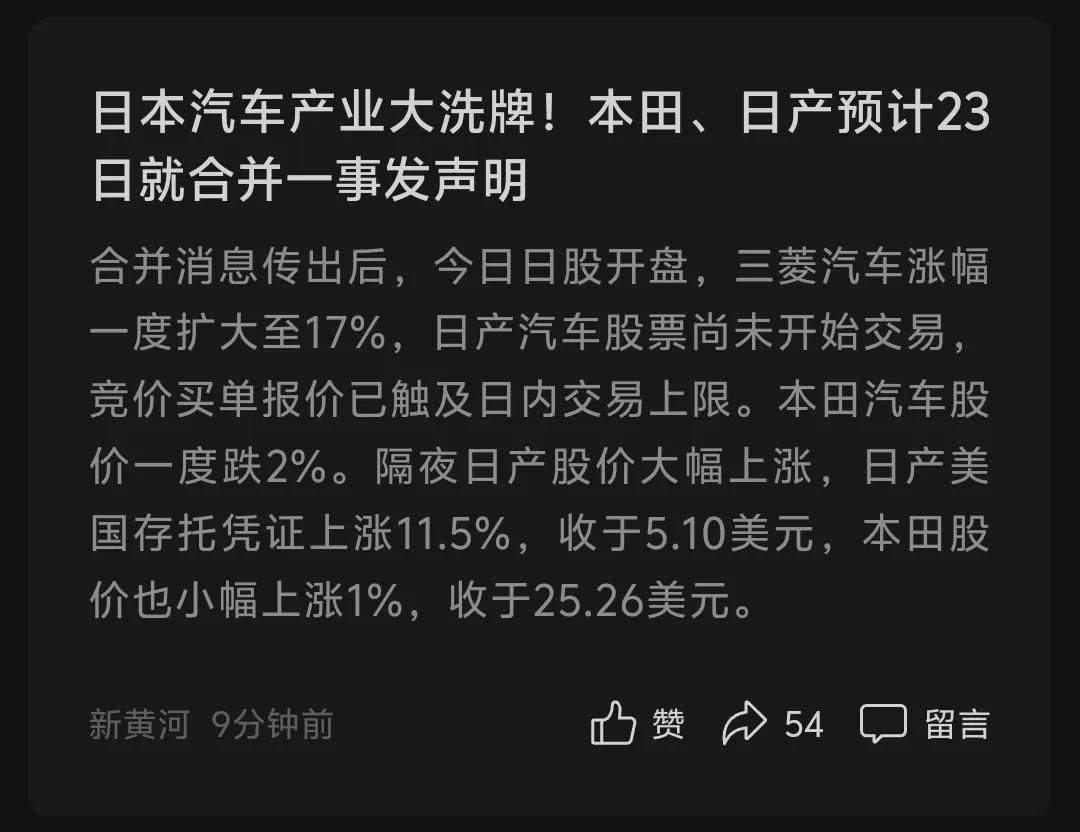 轰打，尼丧，米搜必喜不会想到，有一天会被中国的一个曾经做手机电池的，一个做交换机