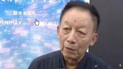 易中天警告:AI会一本正经胡说八道易中天警告:AI会一本正经胡说八道5月13日下