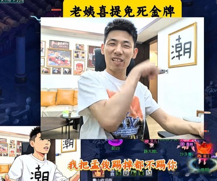 旭旭宝宝当场表态力挺老姨

直言让老姨彻底放宽心

听闻梦俊打算把老姨踢出队伍