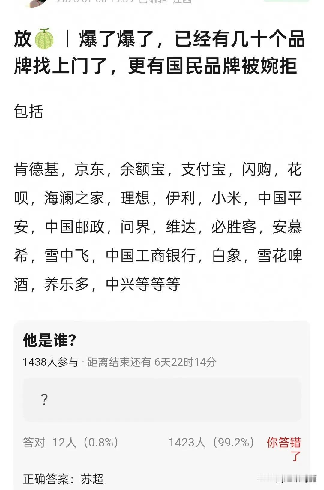 2025暑假 最🔥爆[奸笑]
38度的大热天，都挡不住去现场看球的人
