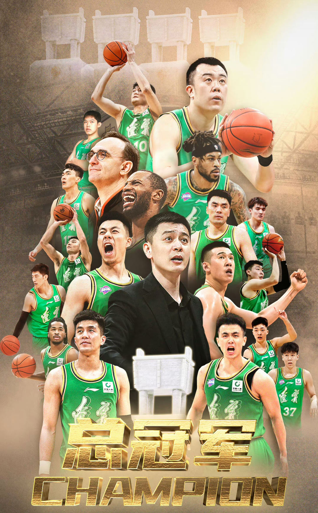 三连冠！恭喜辽宁男篮4-0横扫新疆男篮，夺得本赛季CBA总冠军！🏆连续三年总决