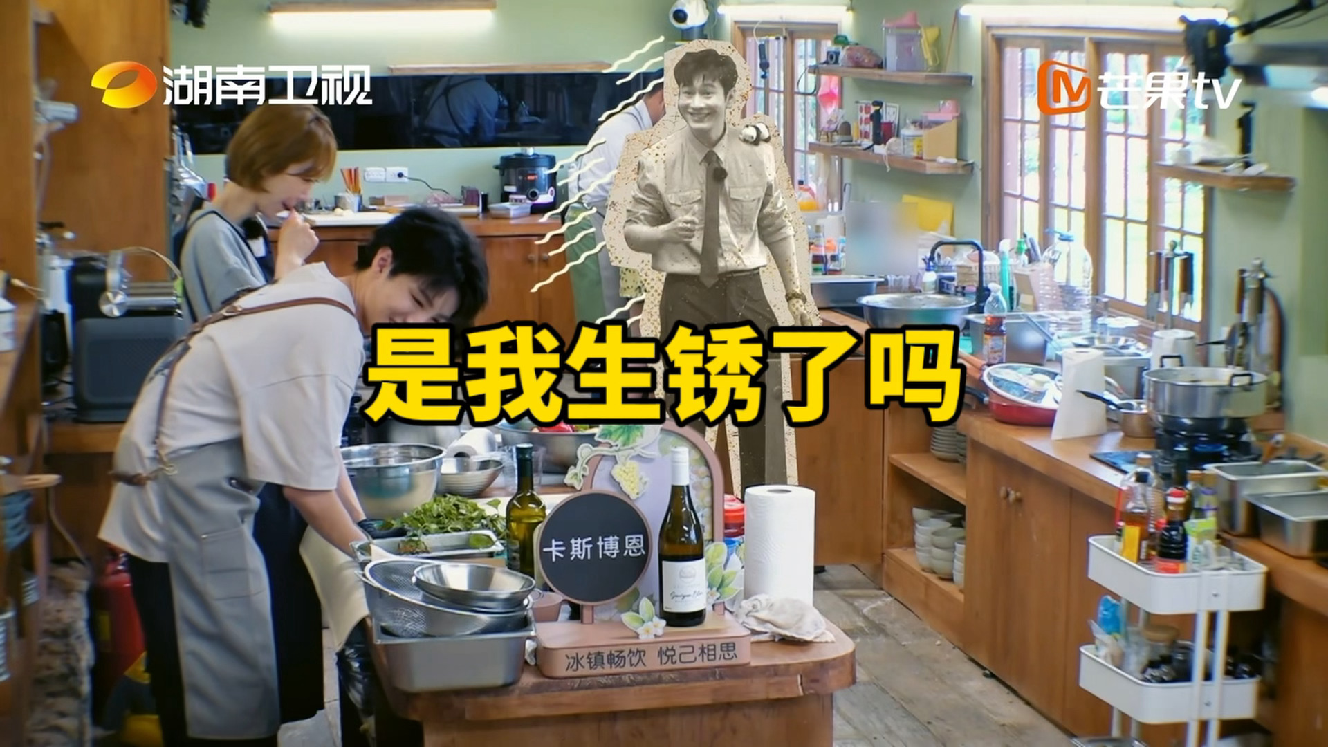黄晓明尽说些王俊凯接不住的话黄晓明 是我生锈了吗有预感“是我生锈了吗”绝对要成为