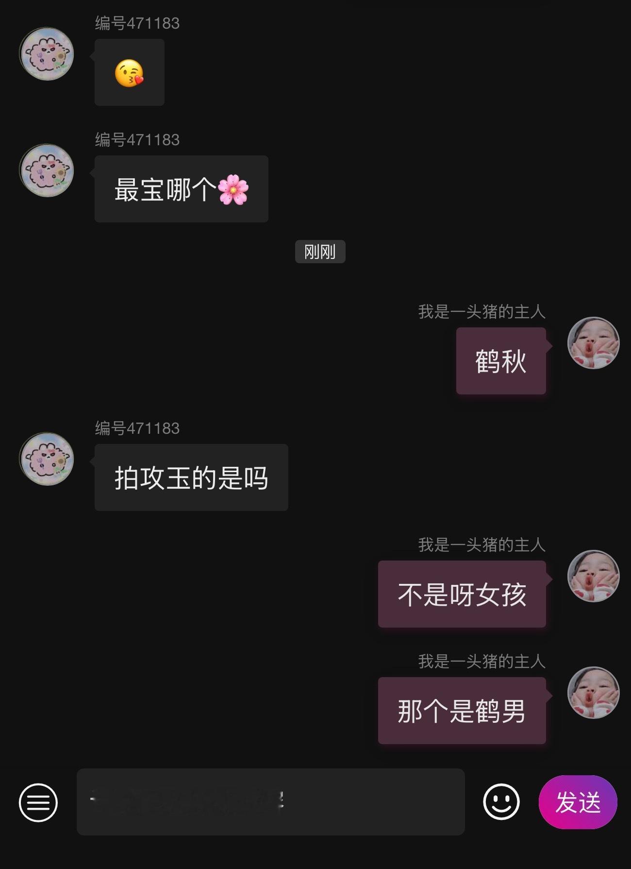 我没招了 