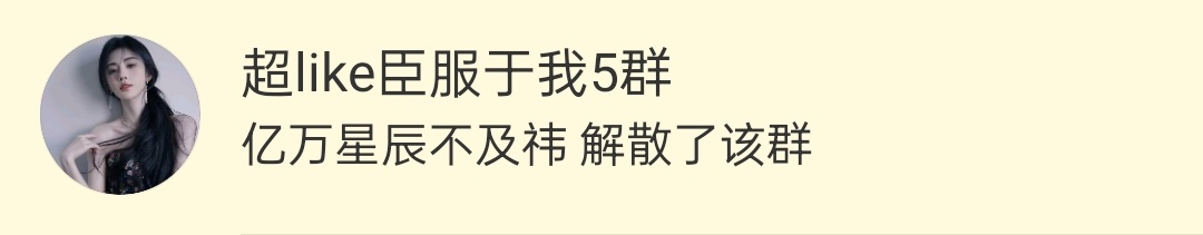 下次见呀小五 