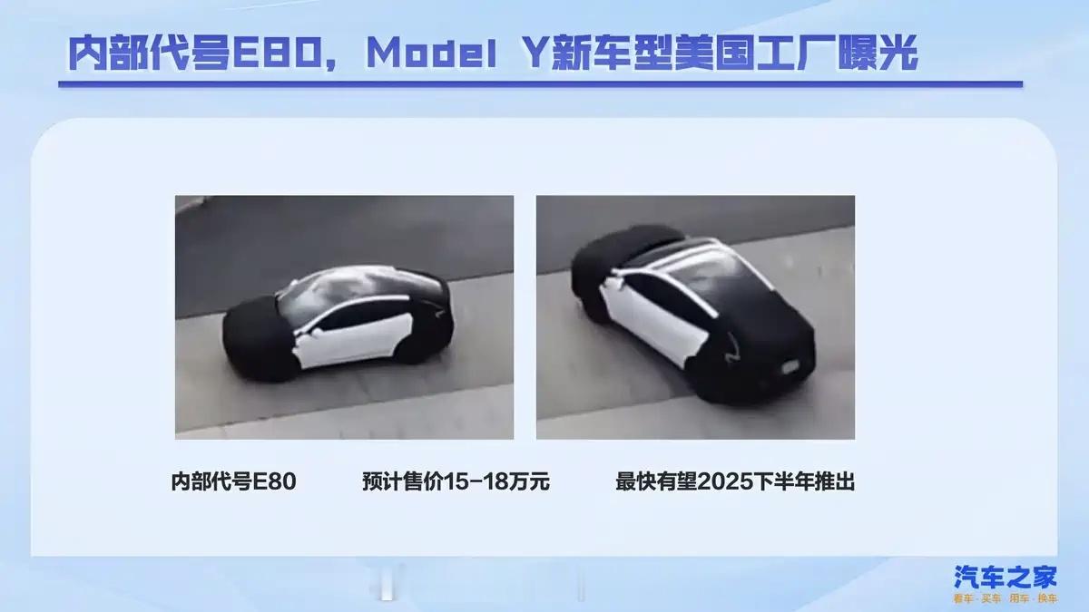 真的假的？15万左右细分市场可是国产品牌的天下（图源水印） ​​​