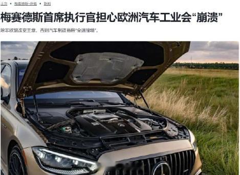 奔驰ceo警告没有燃油车的后果 奔驰CEO康林松（Ola Källenius）近