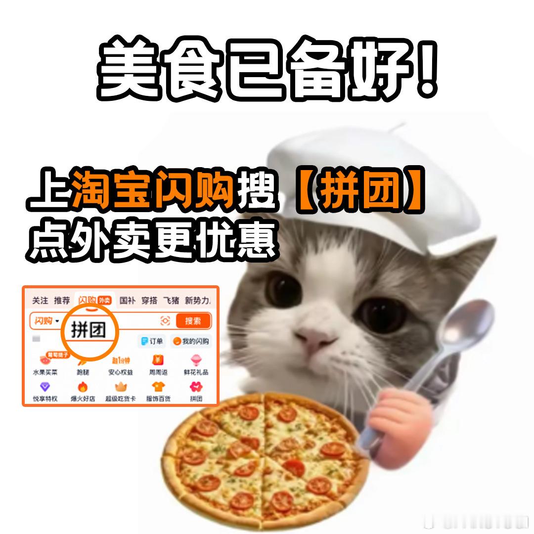 看喜单总决赛上淘宝闪购喜提一单林简七的脑回路真的太有意思了，看他总能被带进一个奇