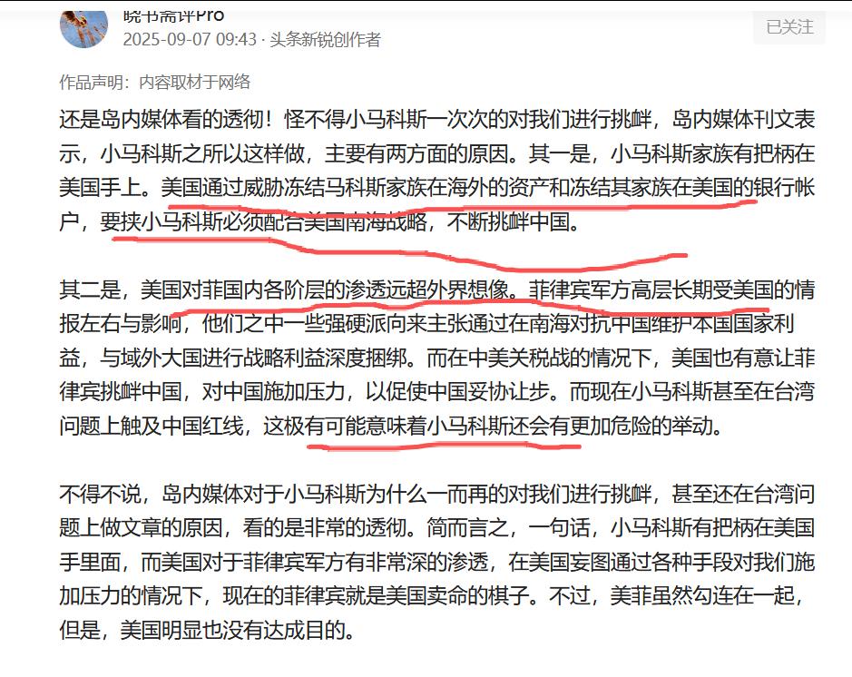 美国能影响大大小小的国家与地区主要是掌握了某国某地高层的海外账户，他们的钱被美国