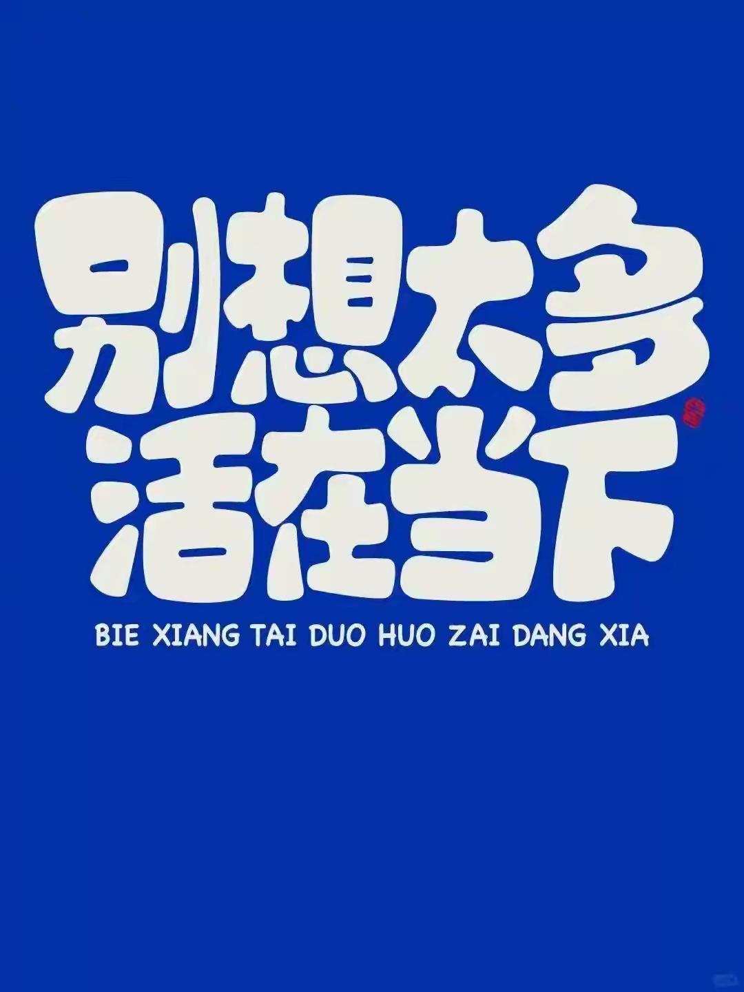 今天在外面吃午饭的时候，听到隔壁桌一位60岁左右的阿姨和她老公说：XXX去世了(