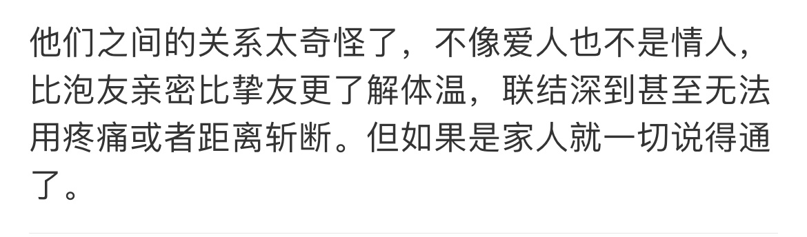 代盐虾 南部档案 