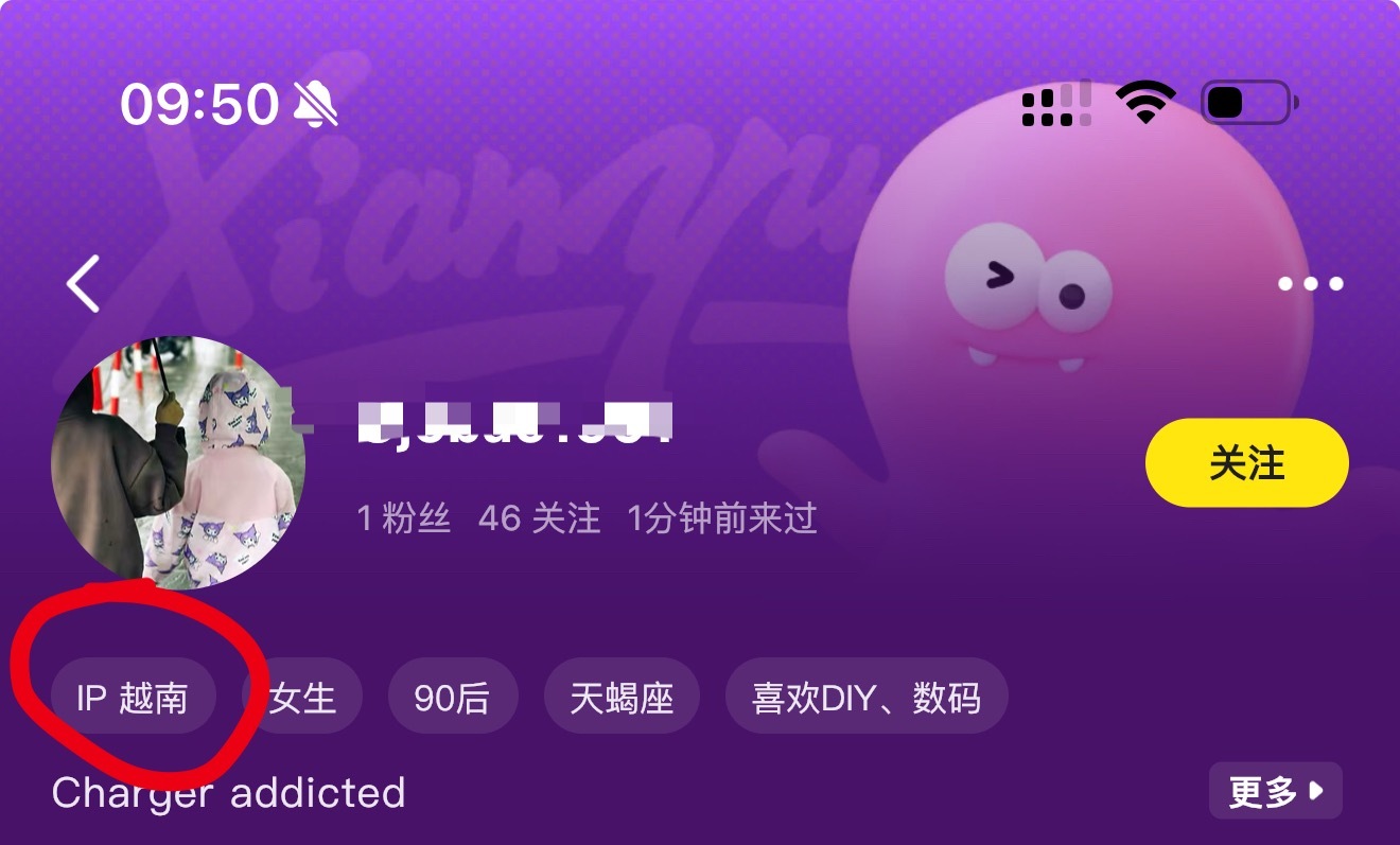 越南人也用闲鱼？而且还会讲价？？？[跪了][跪了] ​​​
