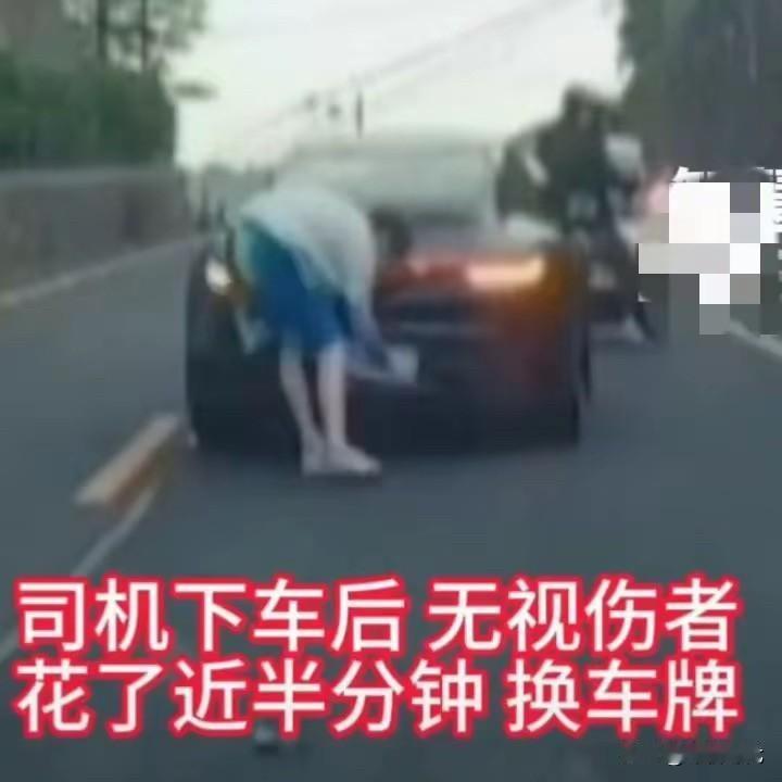 开车上路务必要守规矩，千万不要心存侥幸！一旦违规肇事，就会害人害己，到那时后悔可