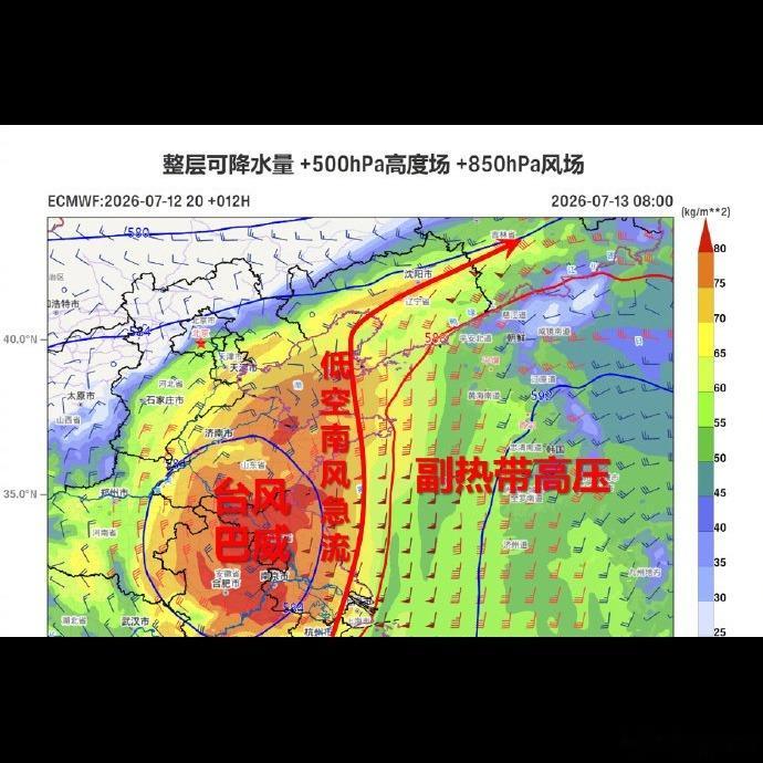 台风巴威带来的这场雨，沈阳真的扛不住了😔 百年一遇暴雨，地铁1号线四号街站、9