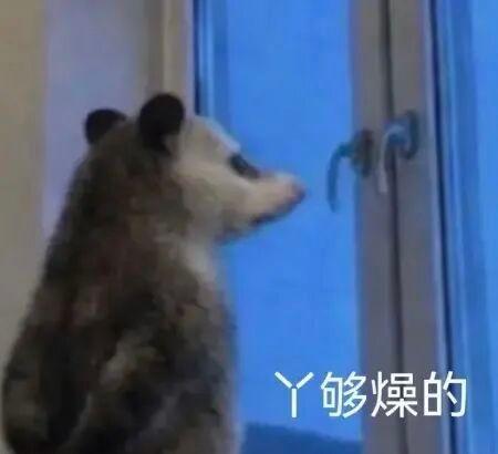 回到家，看了一眼业主群。我住的那栋，业主们拖欠物业费已经有十几万了。比如我那一层