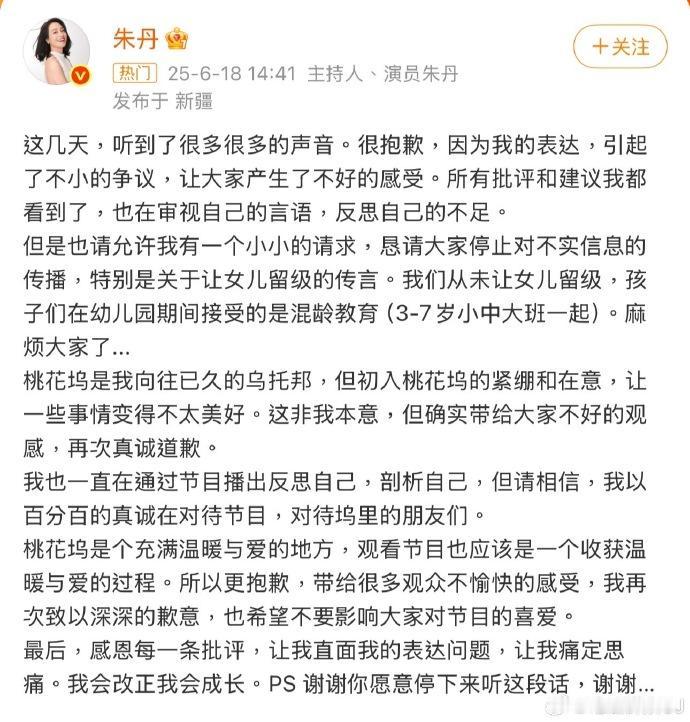 某些固化观念如同盘根错节的老树，即便在公众视野中的知名人物身上也依然留有印记 —