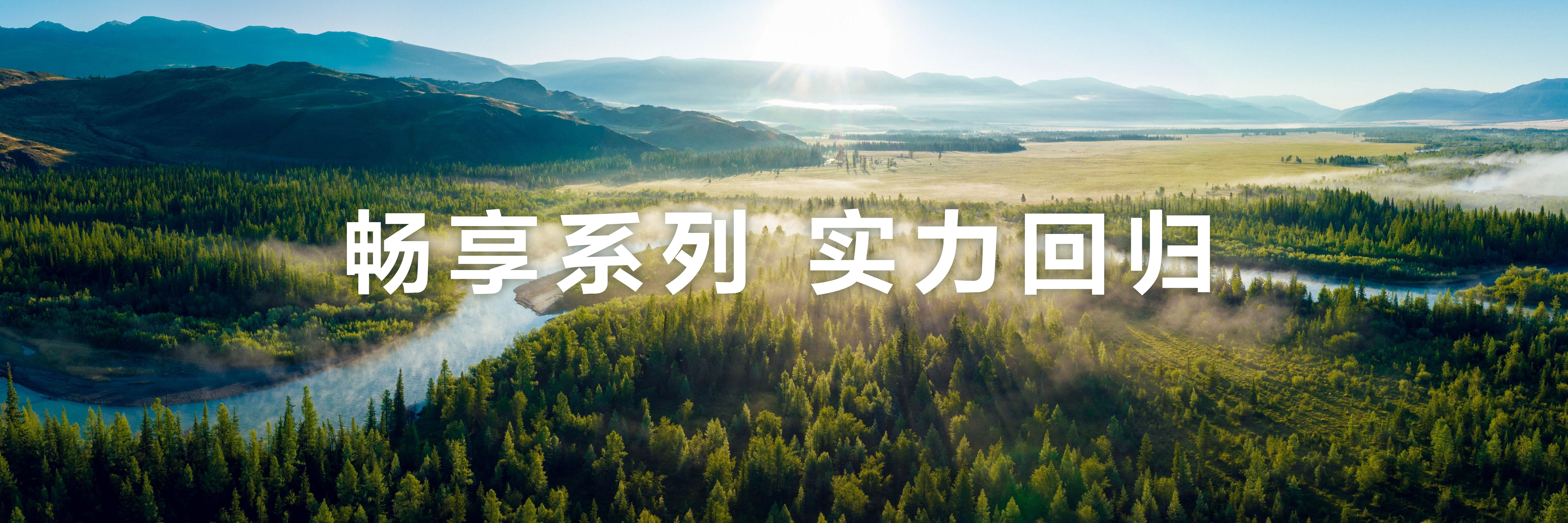 华为畅享90系列今日发布谁说华为只做高端？这一次，畅享 90系列，实力全面回归！