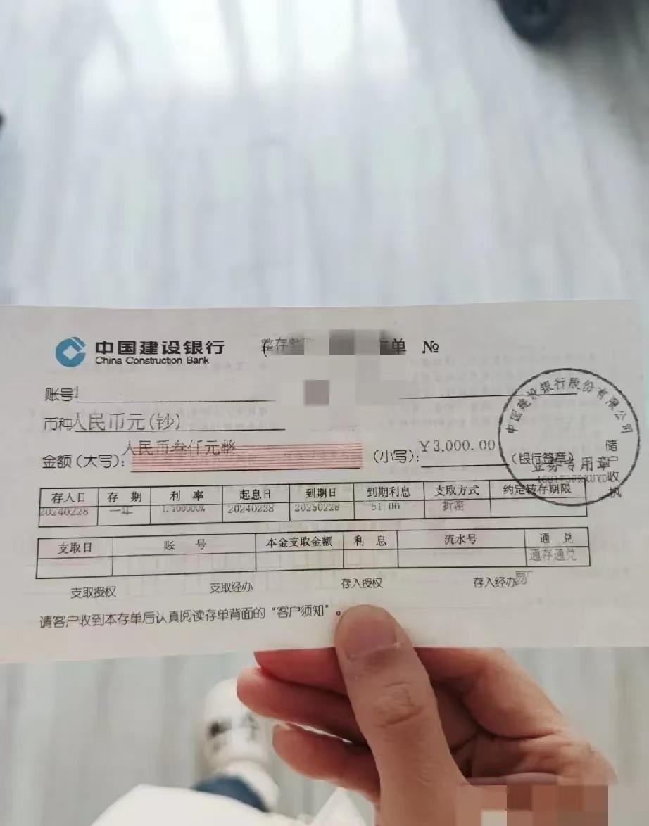 家里存款超过一百万，不是应该高枕无忧吗？其实从2026年起，这类家庭反而要小心了