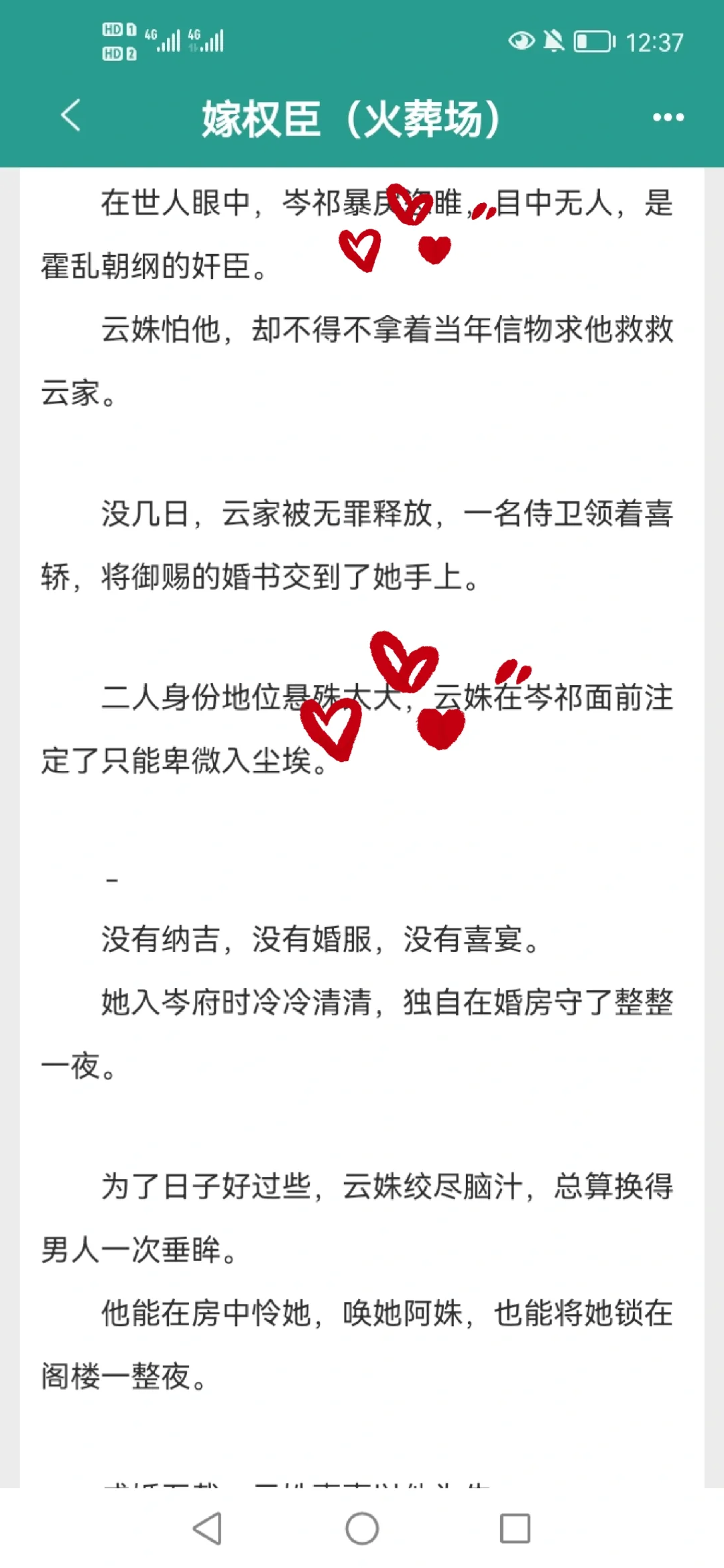 啊啊啊啊最喜欢的死遁文学被写出来了，强推