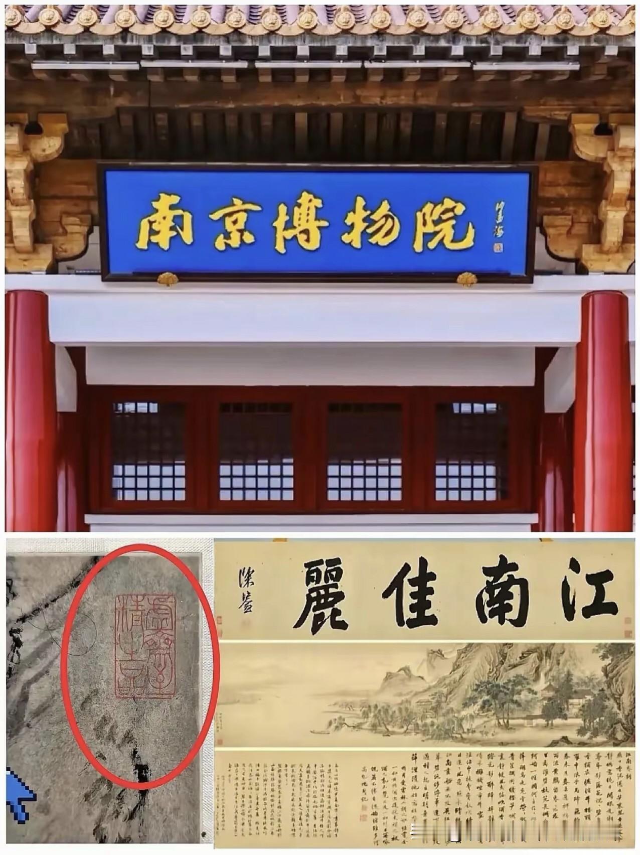 文物守护的裂隙：从两起馆藏画流失案看文博行业的深层隐忧
当庞莱臣家族1959年无