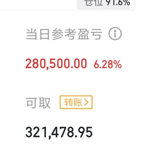 周五的润和已换，换的直接涨停