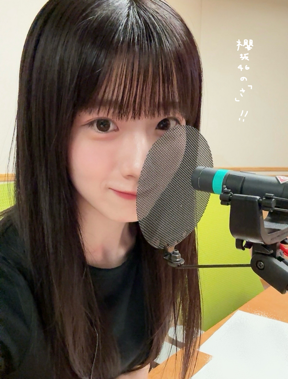 石森璃花「今夜19:00~📻文化放送『櫻坂46の｢さ｣』放送です。私がメインパ