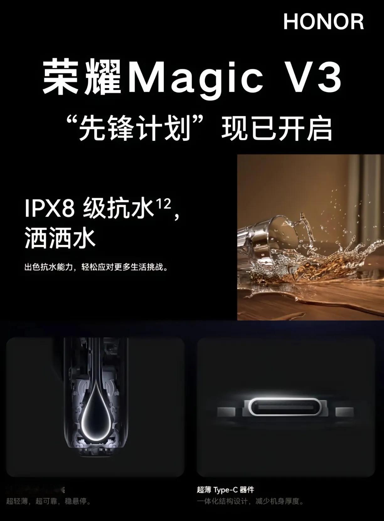 真为华为捏一把汗[捂脸]荣耀Magic V3这次来势汹汹，华为Mate X5能否