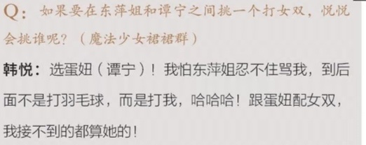 有画面了哈哈哈哈闽老大说一不二哈哈哈哈 