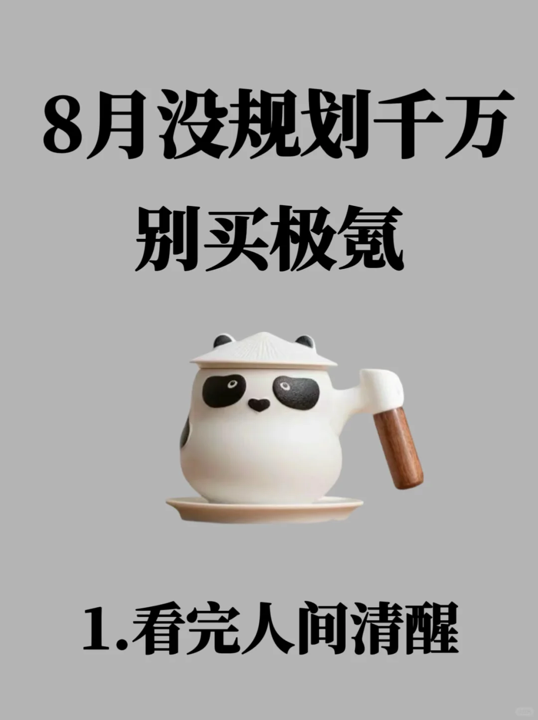 极氪退役员工: 买极氪一定要有规划的买‼️