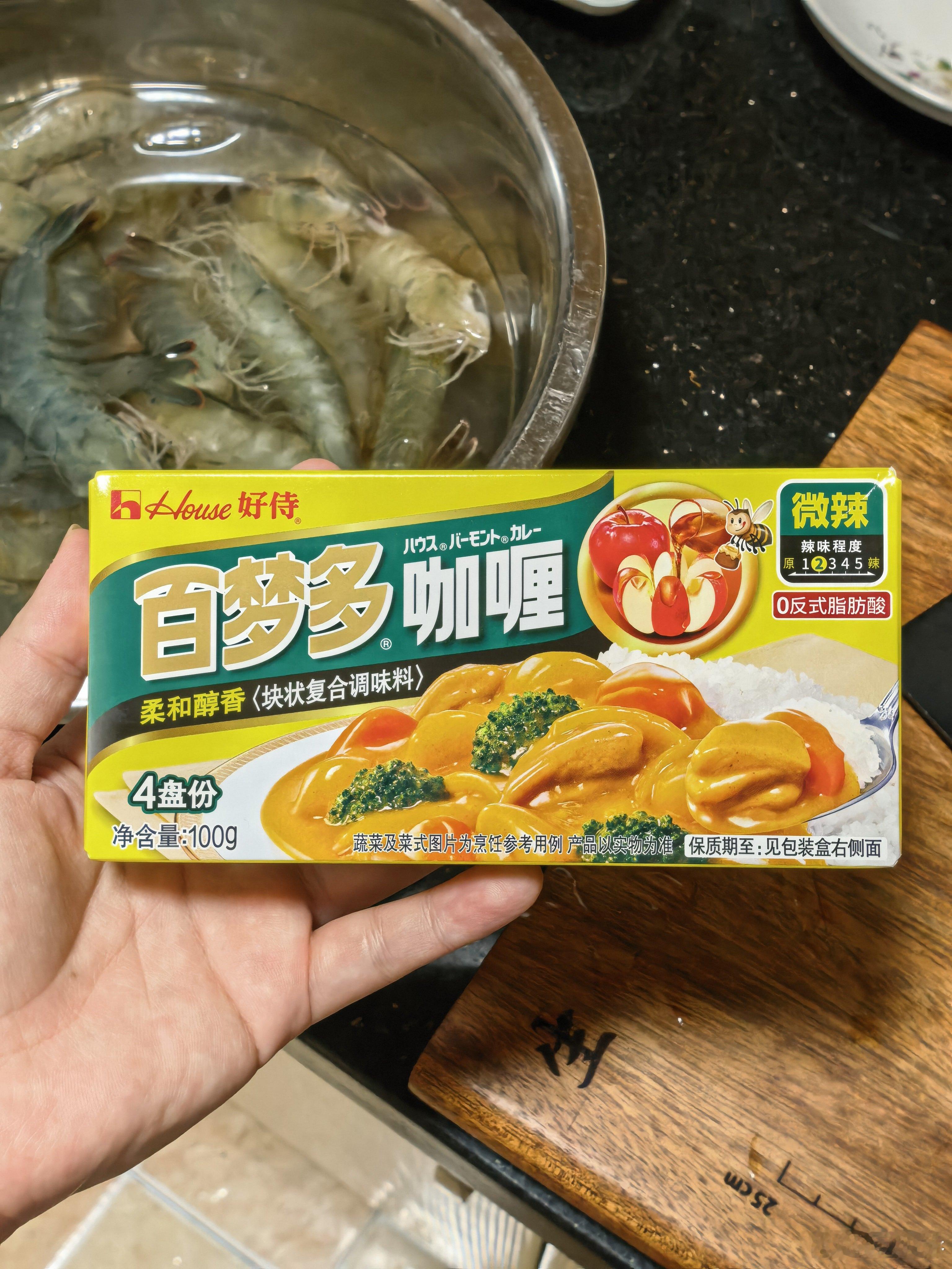 真的离谱，今天妈妈去买虾我才知道买虾竟然可以帮忙去虾线！虾头也切了一些，太方便了